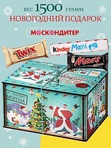 Новогодний подарок Бирюзовое волшебство