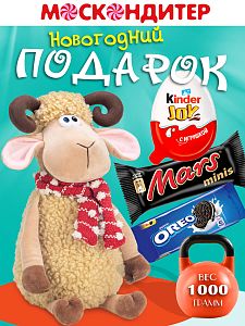 Новогодний подарок Барашек Добби